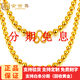 金世喜珠寶 999足金 黃金項(xiàng)鏈男 精品光面圓珠佛珠項(xiàng)鏈 光面佛珠項(xiàng)鏈男士金鏈 光珠項(xiàng)鏈 鏈長(zhǎng)47CM金重28.29g