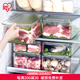 愛麗思（IRIS）冰箱收納盒廚房食品級果蔬雞蛋速食保鮮冷藏冷凍儲存盒收納神器絲 STC69淺型有蓋款-2個裝
