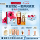 嬌韻詩(shī)黃金雙萃精華75ml眼霜20ml抗老抗皺維穩(wěn)淡紋護(hù)膚品送女友七夕禮物