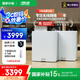 華碩（ASUS）【國家補貼15%】靈耀魔方pro WiFi7分布式家用無線三頻千兆路由器全屋wifi套裝Ai隨心組雙只BT8P