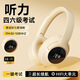 CLCEY德國新款四六級英語(yǔ)聽(tīng)力耳機考試fm調頻頭戴式藍牙耳機顯示屏 經(jīng)典黑