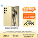 三星Samsung Galaxy S24 Ultra AI手機 第三代驍龍8 游戲手機 2億像素 拍照手機 12GB+1TB 鈦羽黃