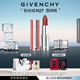 紀(jì)梵希（Givenchy）粉絲絨N27雪柿桃豆沙色口紅唇膏顯色順滑 生日禮物送女生 化妝品