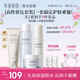 半畝花田神經(jīng)酰胺水乳套裝護(hù)膚品補(bǔ)水保濕盈潤(rùn)舒緩化妝品全套生日禮物
