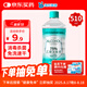 海氏海諾75%酒精消毒液510ml/瓶皮膚清潔消毒酒精噴霧替換裝免洗洗手液