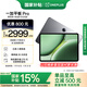 一加平板 Pro【國家補貼15%平板】12.1英寸平板電腦 16GB+512GB 深空灰 辦公游戲?qū)W習OPPO平板