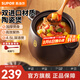 蘇泊爾（SUPOR）砂鍋陶瓷煲新陶養(yǎng)生煲深湯煲燉鍋家用煲湯熬藥燜燒棕燃?xì)饷骰饘Ｓ?深湯煲TB45A1- 4.5L