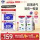 露安適（Lelch）日夜純凈學(xué)走褲XXXL碼60片 （17kg以上）日用嬰兒尿不濕【品牌直供 安心品質(zhì)】