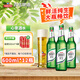 青島啤酒（TsingTao）純生原麥汁濃度8°P青島純生啤酒大瓶裝 600mL 12瓶 整箱裝
