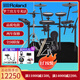 羅蘭（Roland）羅蘭電子鼓架子鼓TD17KVX-2  TD17KV2高端專業(yè)演奏成人電鼓 5鼓4镲TD17KVX2+大禮包