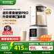 藍(lán)寶（BLAUPUNKT）柔音破壁機(jī)家用低音加熱全自動(dòng)免煮小型破壁豆?jié){機(jī)非靜音榨汁機(jī)輔食機(jī)多功能料理機(jī)升級款 【柔音PRO-旗艦款】PB02 PRO