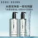 芭比波朗（Bobbi Brown）清透舒盈潔膚油 400ml+200ml樂享套組 卸妝油  生日禮物