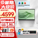 惠普星Book Pro14 新品酷睿Ultra Ai超能本 14英寸輕薄辦公學(xué)生筆記本電腦 月光銀丨i5-13500H 2.2K 指紋解鎖 16G內(nèi)存丨1TB固態(tài)