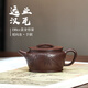 紫來順正宗宜興紫砂壺原礦紫泥泡茶壺名家手作竹影漢瓦壺高檔功夫茶具 劉向東制竹影漢瓦 190ml