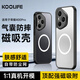 KOOLIFE適用 榮耀400Pro手機殼 honor400pro保護套磁吸充電超薄膚感AG磨砂簡約親膚氣囊防摔硅膠外殼男