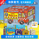 【點(diǎn)讀版】出發(fā)吧，海陸空小隊(duì)全25冊(cè)盒裝英國(guó)國(guó)寶級(jí)低幼科普?qǐng)D書(shū)幼兒園小孩機(jī)械科普故事繪本3-6歲認(rèn)知交通工具的圖畫(huà)書(shū) 出發(fā)吧，海陸空小隊(duì)