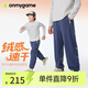 onmygame【超輕絨感速干】?jī)和\(yùn)動(dòng)長(zhǎng)褲A抑菌抽濕抗靜電男女童褲子25新款 藏青 150
