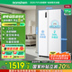 容聲545升雙開門對開門電冰箱家用一級能效節(jié)能風(fēng)冷無霜超薄大容量BCD-545WD6HP白色家電國家補貼20%