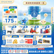 貝拉米（Bellamy's）經(jīng)典2.0版3段幼兒奶粉800g 1~3歲 八大原生HMO