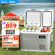 美的（Midea）冰箱車載壓縮機(jī)制冷大容量車家兩用轎車貨車可結(jié)冰冷凍冷藏箱戶外速凍迷你冰箱 【冷凍/藏可切換】-雙開(kāi)門(mén)-34L