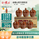 會(huì)稽山紹興花雕酒 唐宋典藏五年 陳釀 1.5L壇裝黃酒14度半干型 紹興老酒 1.5L 6壇 整箱裝