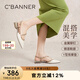 千百度（C.BANNER）低跟包頭時(shí)裝涼鞋女2024夏季后空涼鞋A24279305 米色 36 