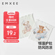 嫚熙（EMXEE）嬰兒護(hù)肚圍春夏寶寶護(hù)肚子神器四季新生兒護(hù)臍帶肚兜 17*17cm