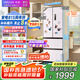 華凌美的出品60cm超薄零嵌入法式多門冷藏冷凍雙凈味家用風冷冰箱HR-419WUFPZ家電國家補貼20%