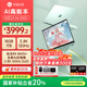 華碩（ASUS）a豆14 Air 高性能AI超輕薄筆記本電腦游戲辦公學(xué)生 國(guó)家補(bǔ)貼20% R9 8945H 16G 1T 鼠尾草青 2.8K120Hz OLED屏 預(yù)裝office