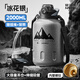 恩爾美（nRMEi）保溫保冷杯大容量316L不銹鋼男噸桶噸戶外茶水分離2000ml大肚水壺 銀色2000ML【冷熱雙保+鈦內(nèi)膽】