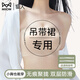 貓人 MIIOW夏季無(wú)肩帶內(nèi)衣女防滑防走光文胸聚攏提拉隱形無(wú)痕裹胸一片式文胸 香檳色+粉底液膚色 XL