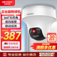 HIKVISION海康威視監(jiān)控攝像頭400萬云臺旋轉(zhuǎn)AI移動偵測高清poe網(wǎng)線供電紅外夜視家用室內(nèi)監(jiān)控2C40MY-DE 4MM