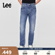 Lee731舒適中腰錐形中藍(lán)色五袋款休閑男牛仔褲