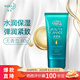 花王（KAO）護(hù)手霜80g水潤(rùn)保濕鎖水嫩白彈潤(rùn)緊致植物修復(fù)膠原蛋白日本進(jìn)口 護(hù)手霜80g【無香款】