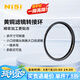 耐司（NiSi）高品質(zhì)黃銅濾鏡轉(zhuǎn)接環(huán) 鏡頭轉(zhuǎn)接環(huán) 多尺寸可轉(zhuǎn)接濾鏡轉(zhuǎn)接圈 適用于佳能尼康索尼單反微單相機接筒 黃銅轉(zhuǎn)接環(huán) 77-82mm 默認1
