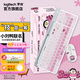 羅技（Logitech） K580無(wú)線(xiàn)鍵盤(pán) 便攜藍牙靜音辦公鍵盤(pán) 小劉鴨IP聯(lián)名時(shí)尚款平板手機鍵鼠套裝 女生生日節日禮物 K580+Pebble鼠標【甜甜酷禮盒款】