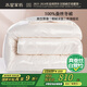 水星家紡蠶絲被100%蠶絲冬被子冬季加厚保暖被芯被褥約6.1斤200×230cm