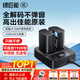 綠巨能（llano）佳能LP-E6NH相機(jī)電池適用R5C R62 R6二代 R7 R6 R5  90D 80D 70D 5D4 5D3 5D2 6D2 6D雙充充電器 【兩電雙充】2320mAh電池套