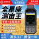 卓林科技ZL-880高精度測畝儀手持GPS土地面積測量儀收割機車載量地畝