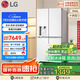 LG大容量506L家用超薄嵌入式自動制冰機(jī)電冰箱十字四開門恒溫保鮮國家補(bǔ)貼以舊換新F544MEH62D