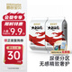 碧芭寶貝大魚海棠Pro紙尿褲拉拉訓(xùn)練褲試用裝嬰兒尿不濕體驗(yàn)裝 拉拉褲L碼8片
