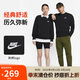 耐克（NIKE）男運(yùn)動(dòng)服春秋季套頭毛圈衛(wèi)衣輕盈舒適BV2667-010 黑色 2XL