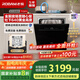 老板（Robam）【灶下640黃金高度】G1mini全場(chǎng)景嵌入式洗碗機(jī)變頻14套大容量全廚安裝紫外消毒獨(dú)立烘干W64B33D