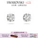 施華洛世奇（SWAROVSKI）  Stilla 耳飾輕奢飾品 女七夕情人節(jié)禮物 白色 圓形 5408436