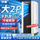 雙鹿可移動(dòng)式空調一體機制冷暖壓縮機制冷家用廚房臥室出租房室內立式小型免安裝無(wú)外機空調 大2匹 冷暖兩用*適用5-35㎡