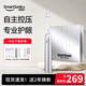 同同家（TTJ）電動(dòng)牙刷成人智能光感刷聲波全自動(dòng)情侶款套裝禮盒裝T9P 送男友/女友生日禮品 女生閨蜜七夕禮物 新一代光感護(hù)齦刷·光感銀T9P