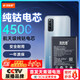 菲耐德 適用于ViVO iQOO Z1電池/vivoNeo3/Neo5活力版手機電池更換 B-M8大容量加強版4500mAh換新