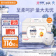 奇莫Q-MO皇家至柔拉拉褲XXXL52片(17kg以上)電商裝加大碼彈力褲超能吸