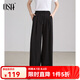 歐莎（OSA）黑色高腰顯瘦垂感休閑褲女2025夏季新款通勤直筒寬松拖地褲子 黑色 M