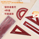 國(guó)譽(yù)(KOKUYO)Campus學(xué)生繪圖工具尺子套裝(直尺+三角尺+量角器) 鋁合金套尺 紅色 WSG-CLA1R